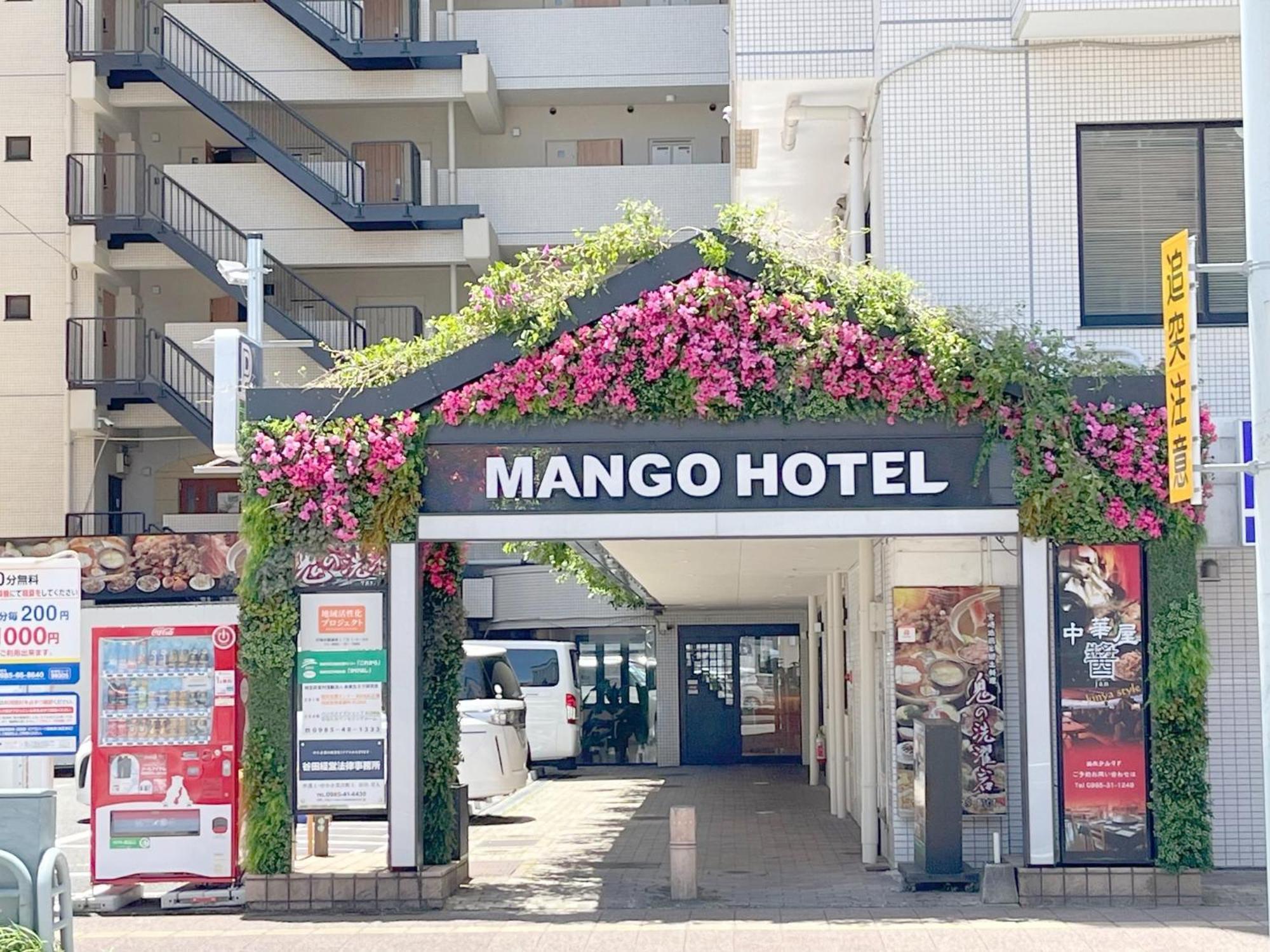 Miyazaki Mango Hotel - Vacation Stay 58318V Exterior photo